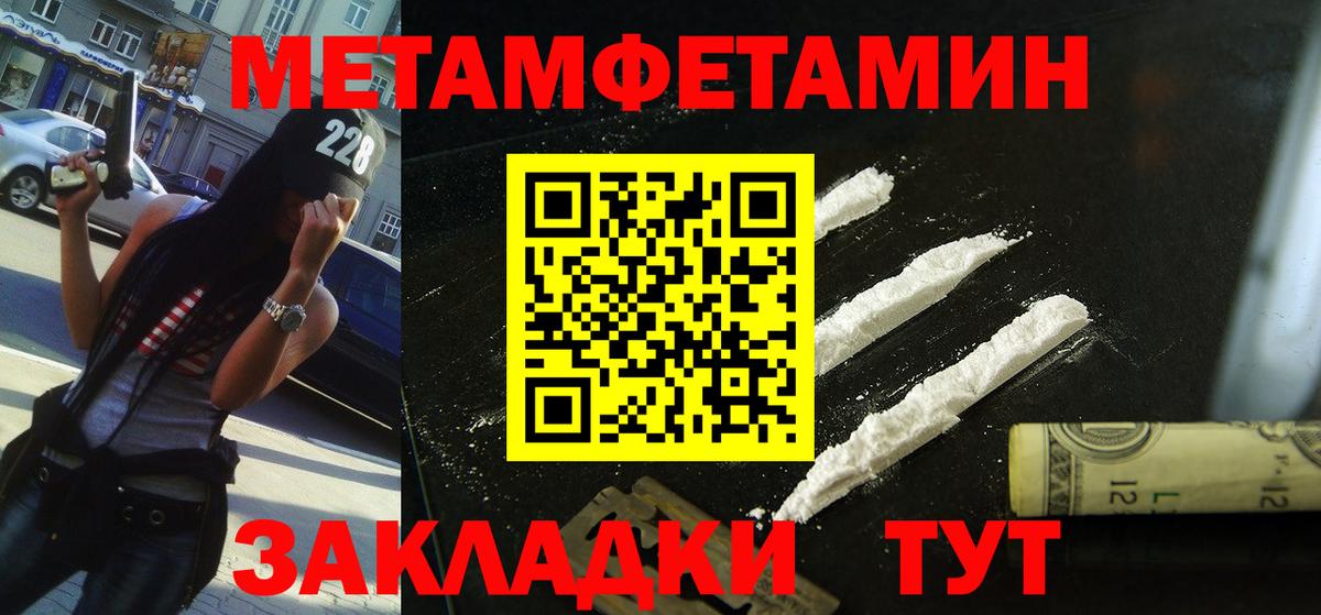 АМФЕТАМИН  Вход с VPN  Ставрополь  Амфетамин Premium 