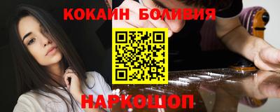 героин Конаково