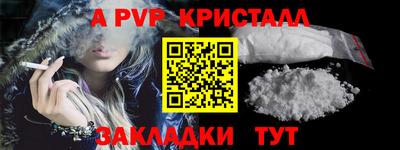 MESCALINE Комсомольск-на-Амуре
