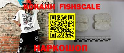 MESCALINE Комсомольск-на-Амуре