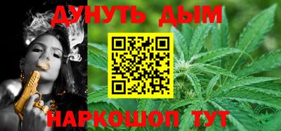 MESCALINE Комсомольск-на-Амуре