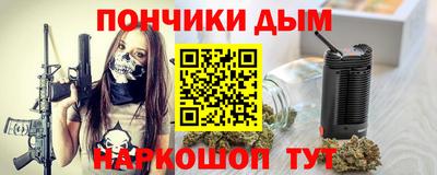 MESCALINE Комсомольск-на-Амуре