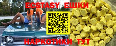 MESCALINE Комсомольск-на-Амуре