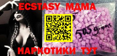 MESCALINE Комсомольск-на-Амуре