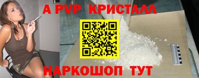 скорость mdpv Коммунар