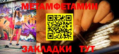 MESCALINE Комсомольск-на-Амуре