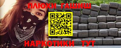 MESCALINE Комсомольск-на-Амуре