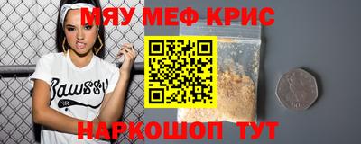 скорость mdpv Коммунар